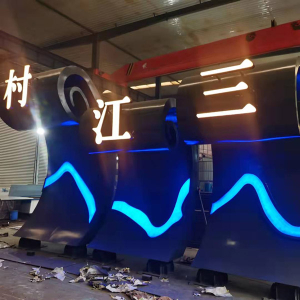 合肥耐候钢廊架