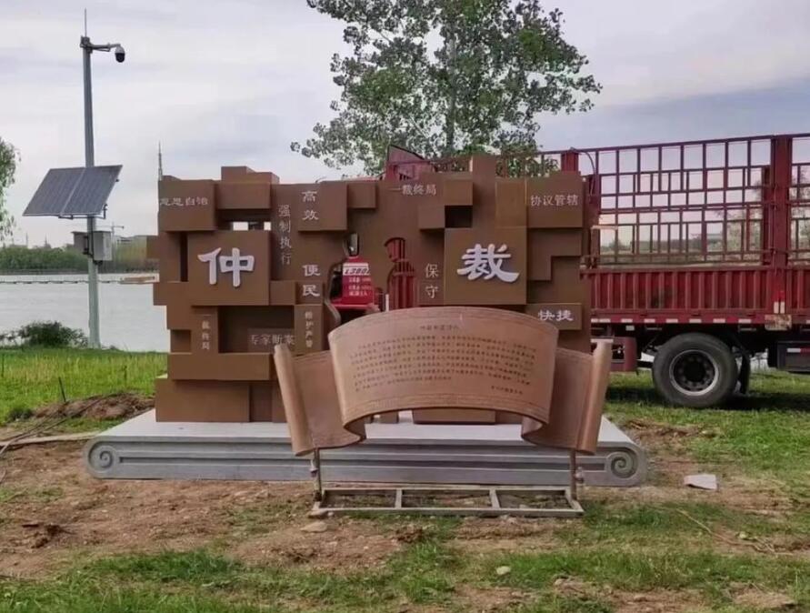 合肥耐候钢招牌